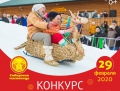 Традиционный конкурс креативных саней "Как по маслу" на "Сибирской Масленице"